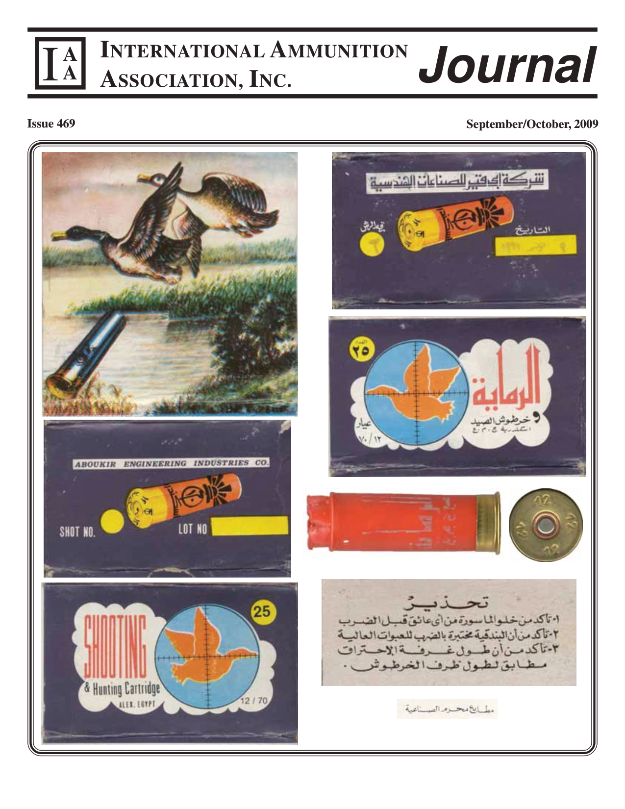 Cover of Issue 469 - September/October 2009